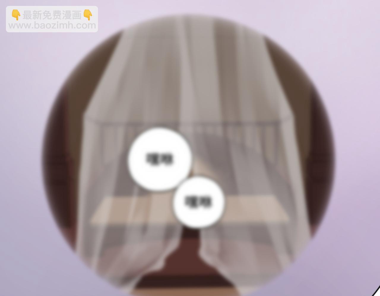 《病危将军作死日常》第四十二回 为什么啊？？ 第6页