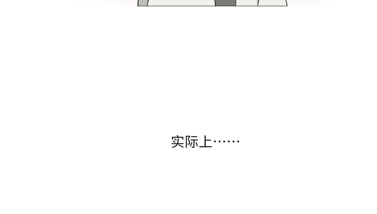 《病危将军作死日常》第四十二回 为什么啊？？ 第8页
