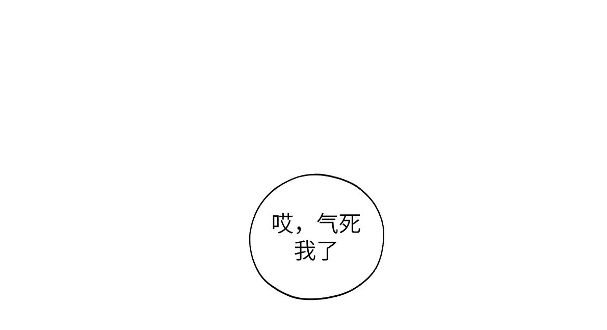 《病危将军作死日常》第四十四回 “意外” 第22页