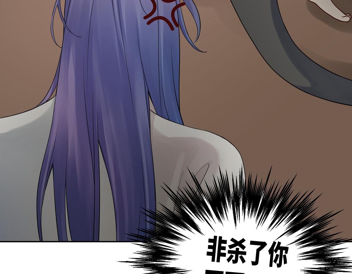 《病危将军作死日常》第四十八回 仓海我尽力了 第15页