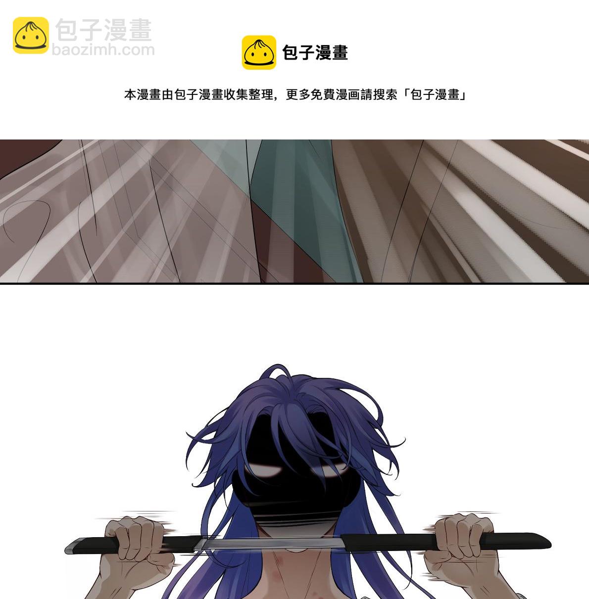 《病危将军作死日常》第四十八回 仓海我尽力了 第21页
