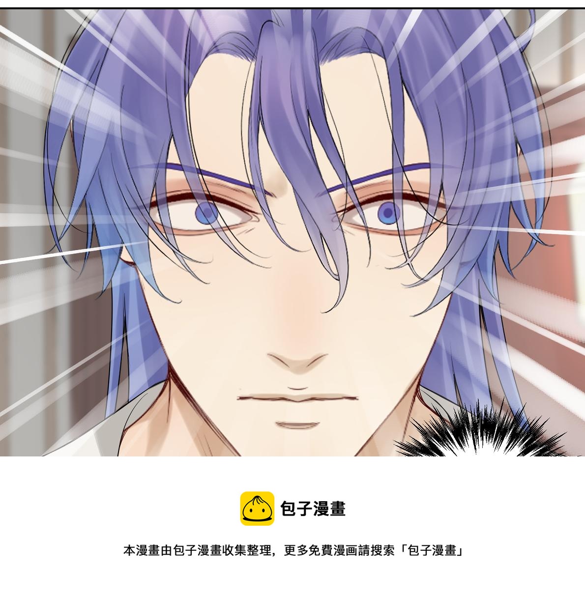 《病危将军作死日常》第四十八回 仓海我尽力了 第37页