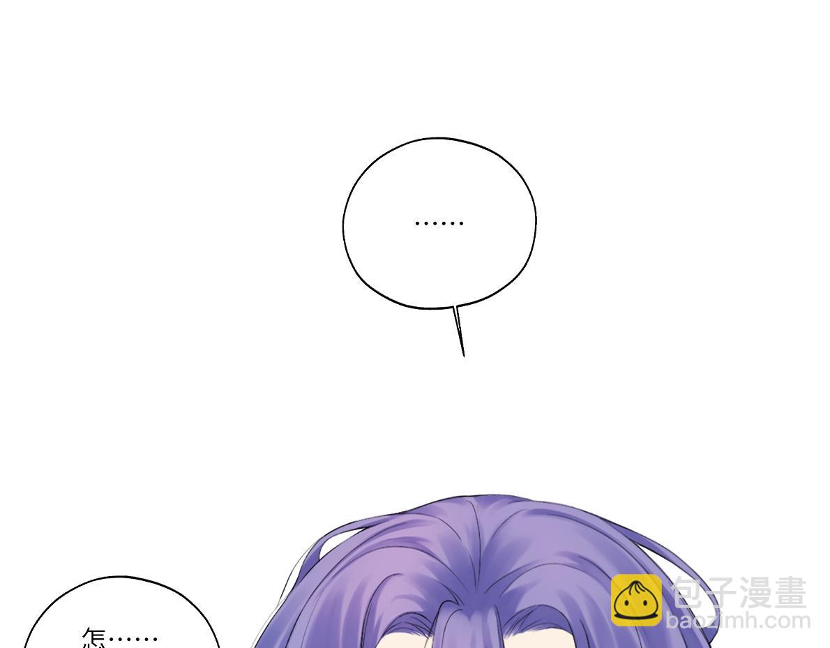 《病危将军作死日常》第四十八回 仓海我尽力了 第39页