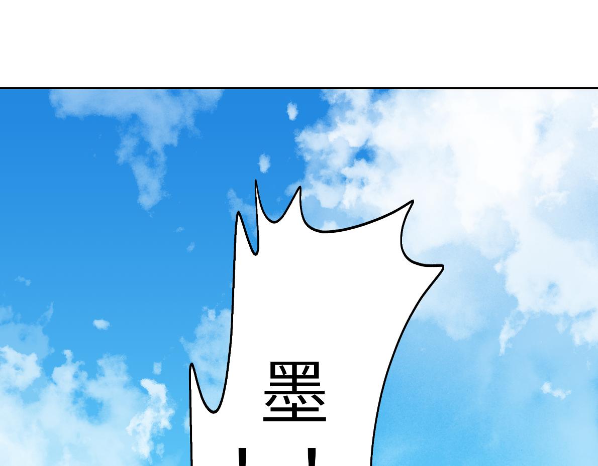 《病危将军作死日常》第四十八回 仓海我尽力了 第46页