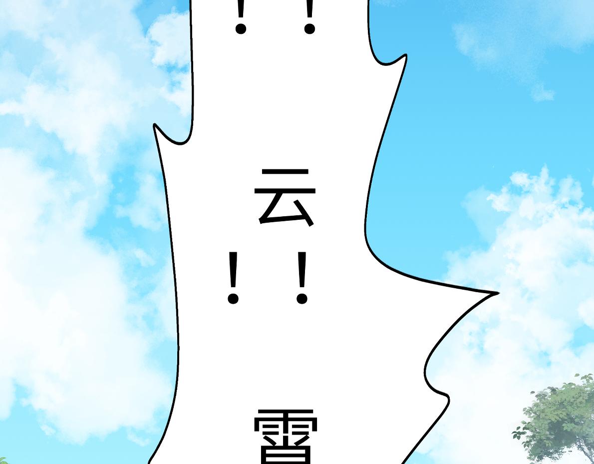 《病危将军作死日常》第四十八回 仓海我尽力了 第47页