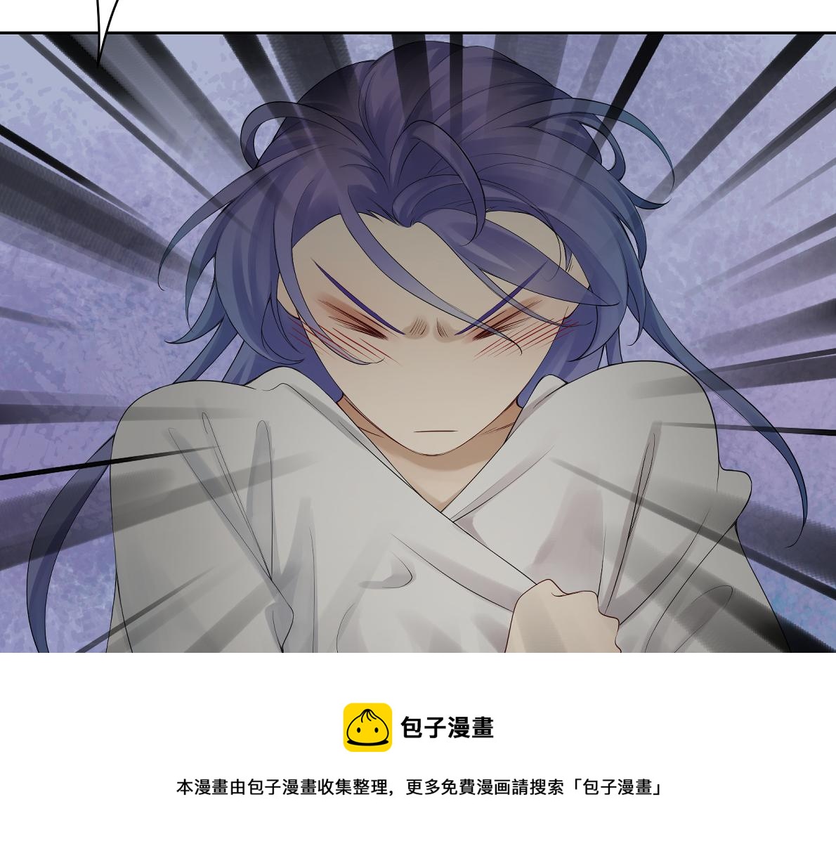 《病危将军作死日常》第四十八回 仓海我尽力了 第9页