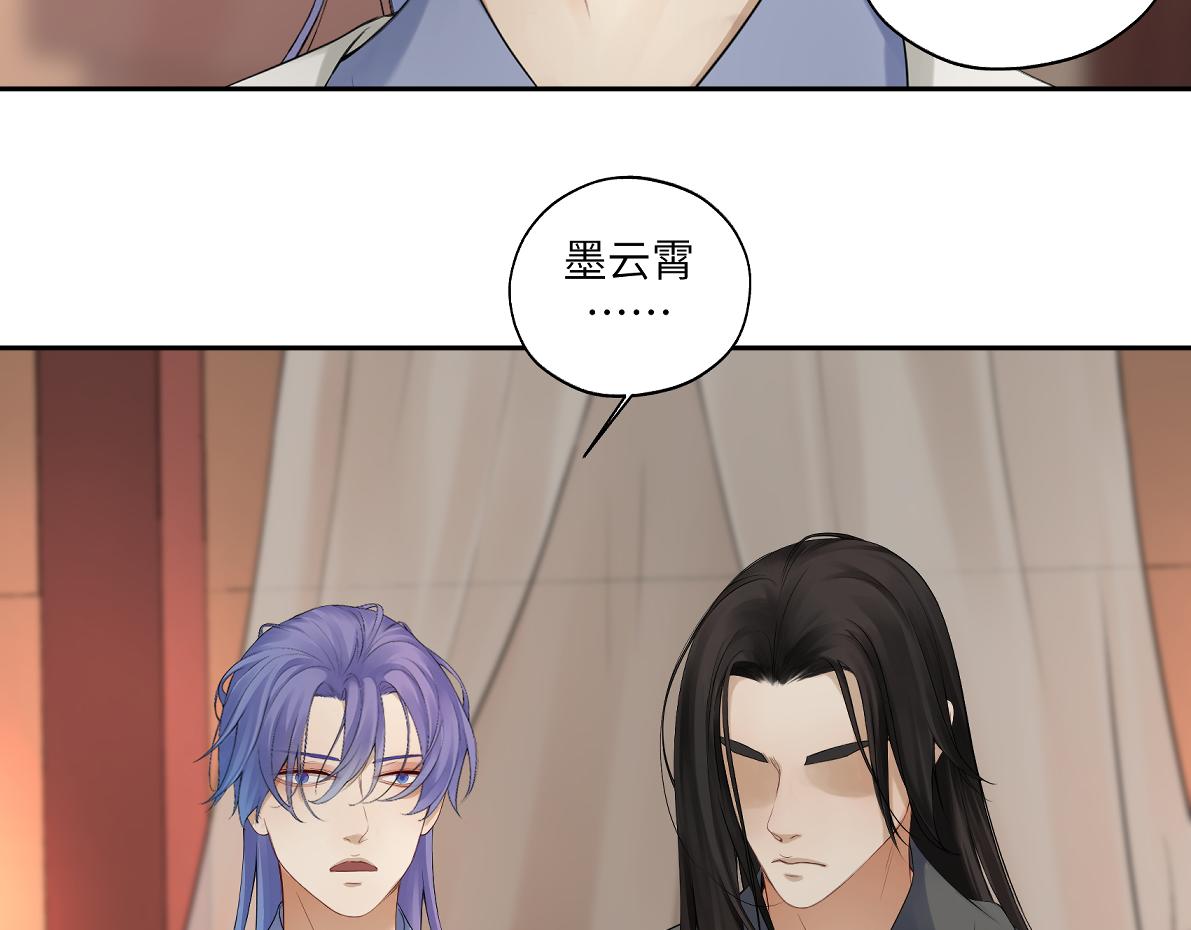 《病危将军作死日常》第四十六回 都是报应 第10页
