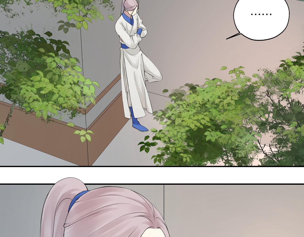 《病危将军作死日常》第四十六回 都是报应 第50页