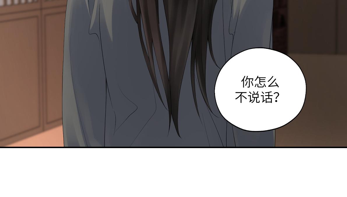 《病危将军作死日常》第四十六回 都是报应 第8页