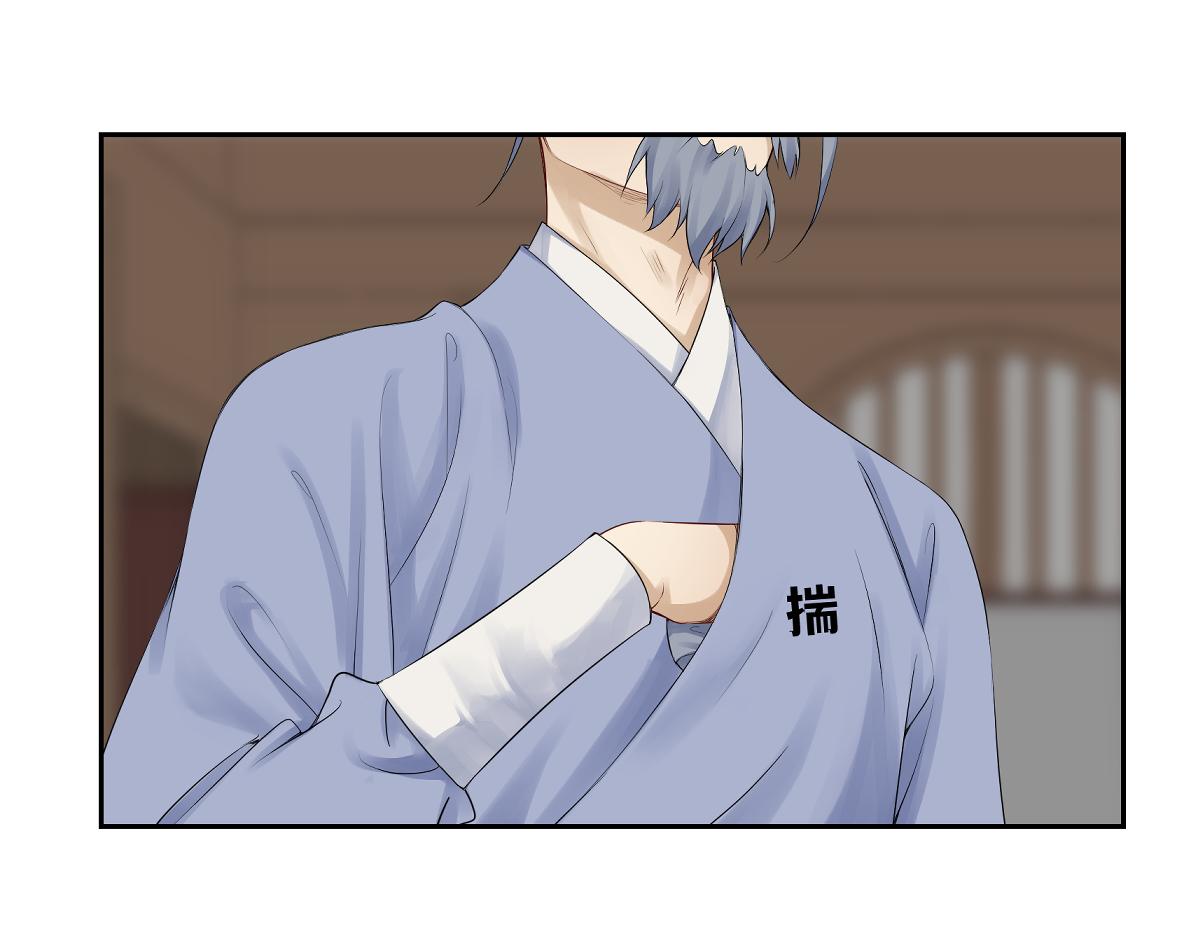 《病危将军作死日常》第四十九回 八卦时间 第15页
