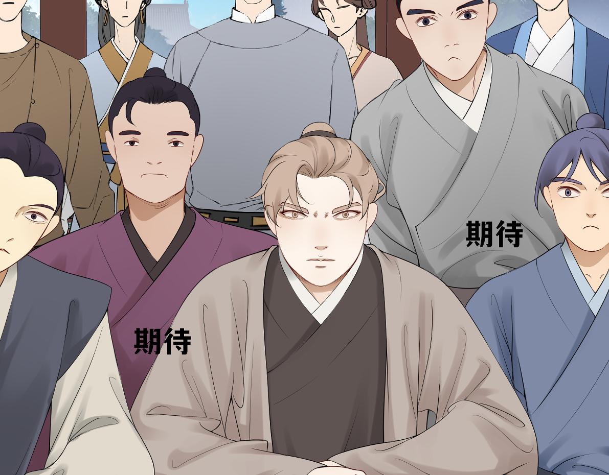 《病危将军作死日常》第四十九回 八卦时间 第19页