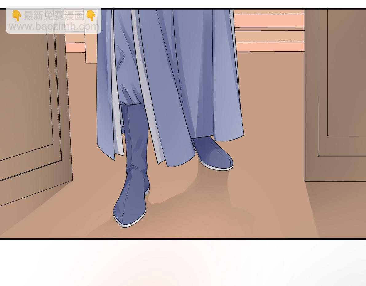 《病危将军作死日常》第四十九回 八卦时间 第6页