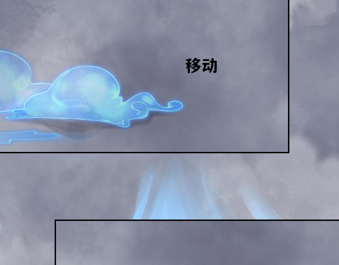 《病危将军作死日常》第五十二回 封印全城 第28页