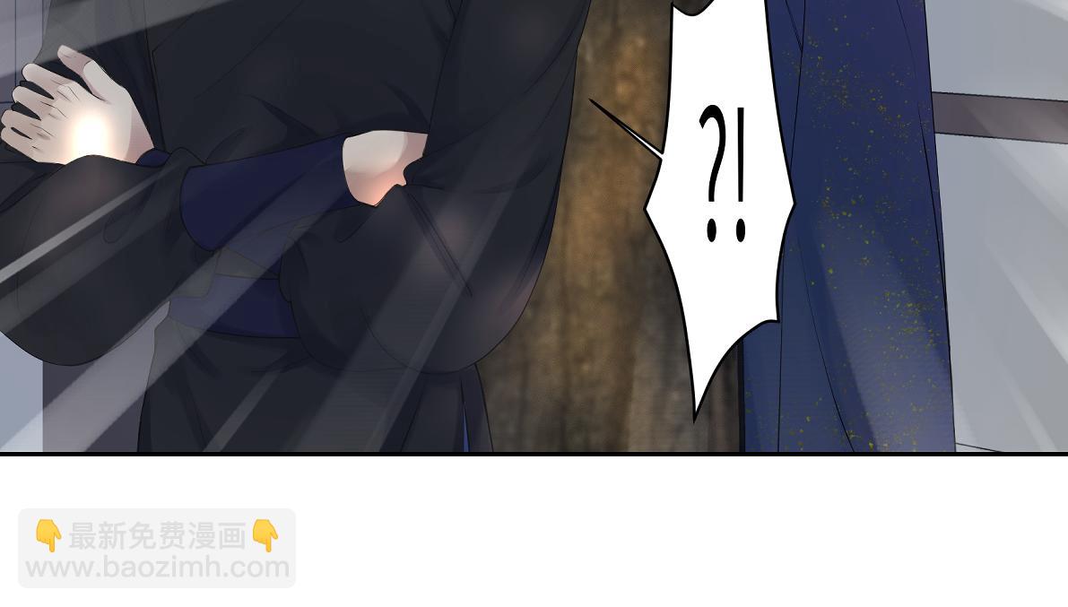 《病危将军作死日常》第五十一回 魂术？ 第13页
