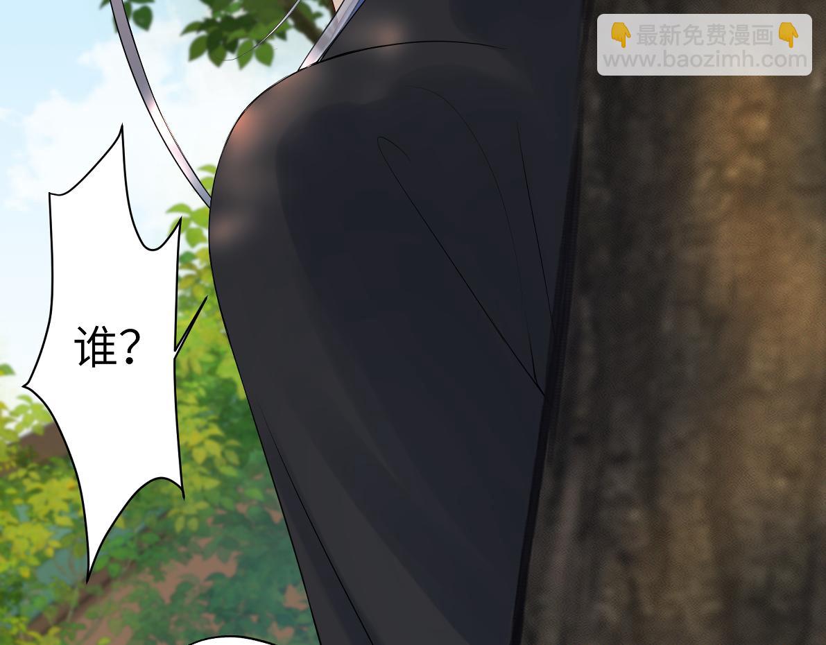 《病危将军作死日常》第五十一回 魂术？ 第15页