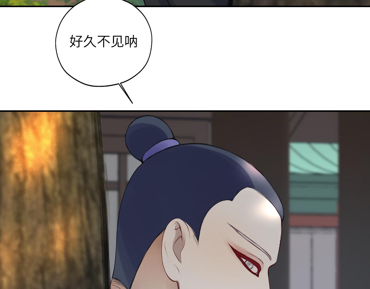 《病危将军作死日常》第五十一回 魂术？ 第16页