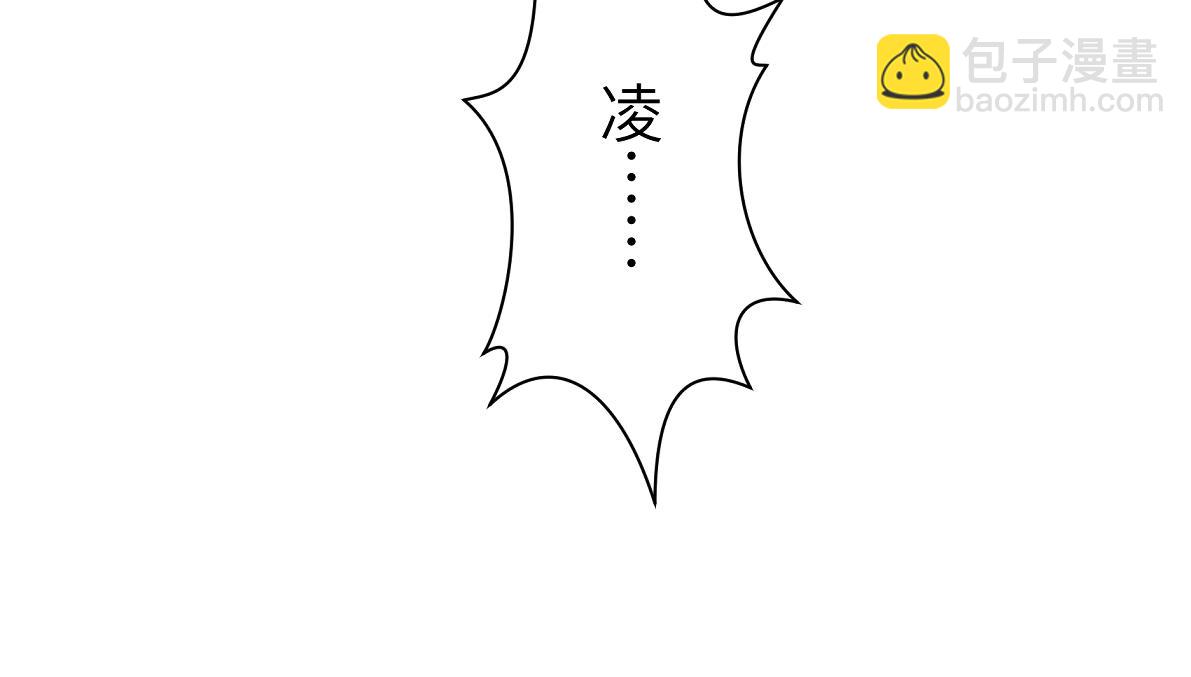 《病危将军作死日常》第五十一回 魂术？ 第18页