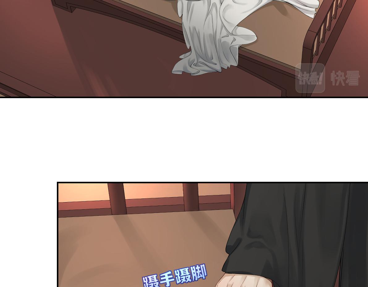 《病危将军作死日常》第五十回 将军你怎么了 第5页