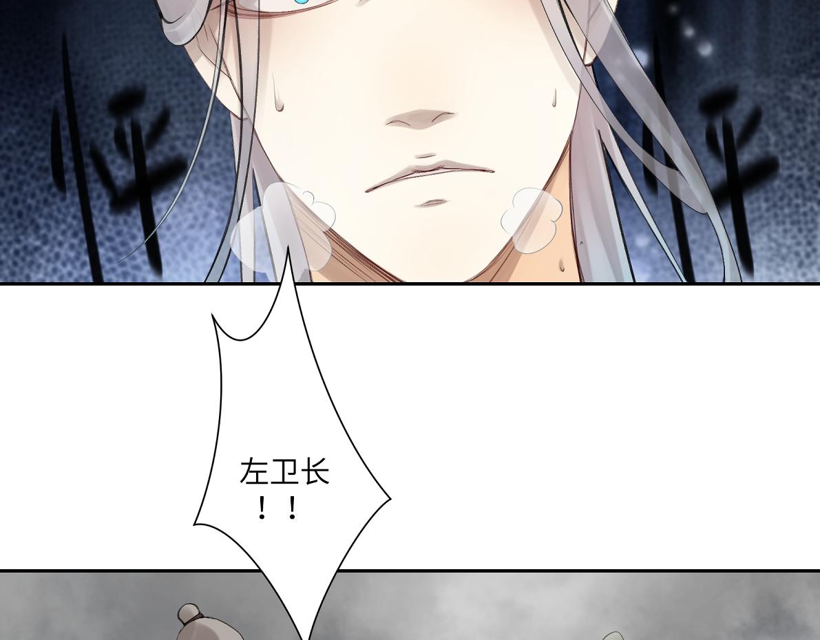 《病危将军作死日常》第五十四回 放心看，不会虐 第13页