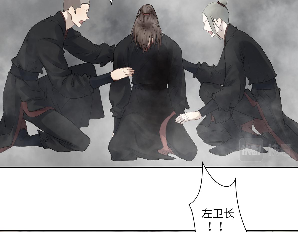 《病危将军作死日常》第五十四回 放心看，不会虐 第14页