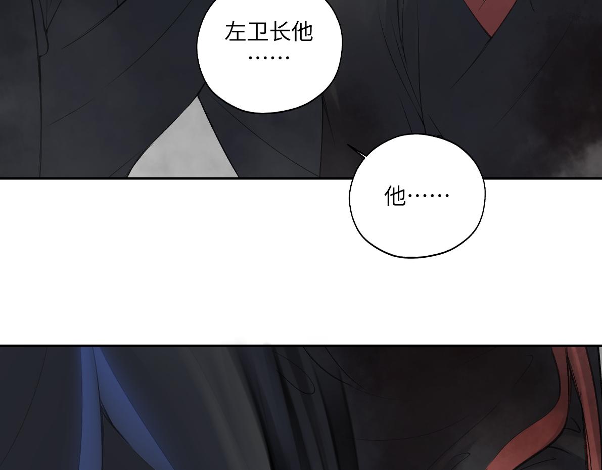 《病危将军作死日常》第五十四回 放心看，不会虐 第18页