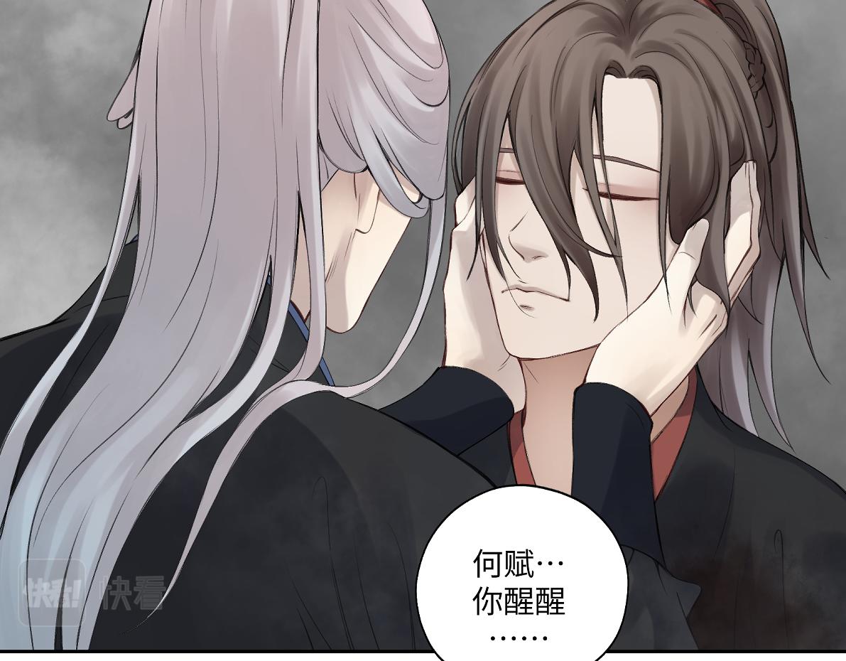 《病危将军作死日常》第五十四回 放心看，不会虐 第21页