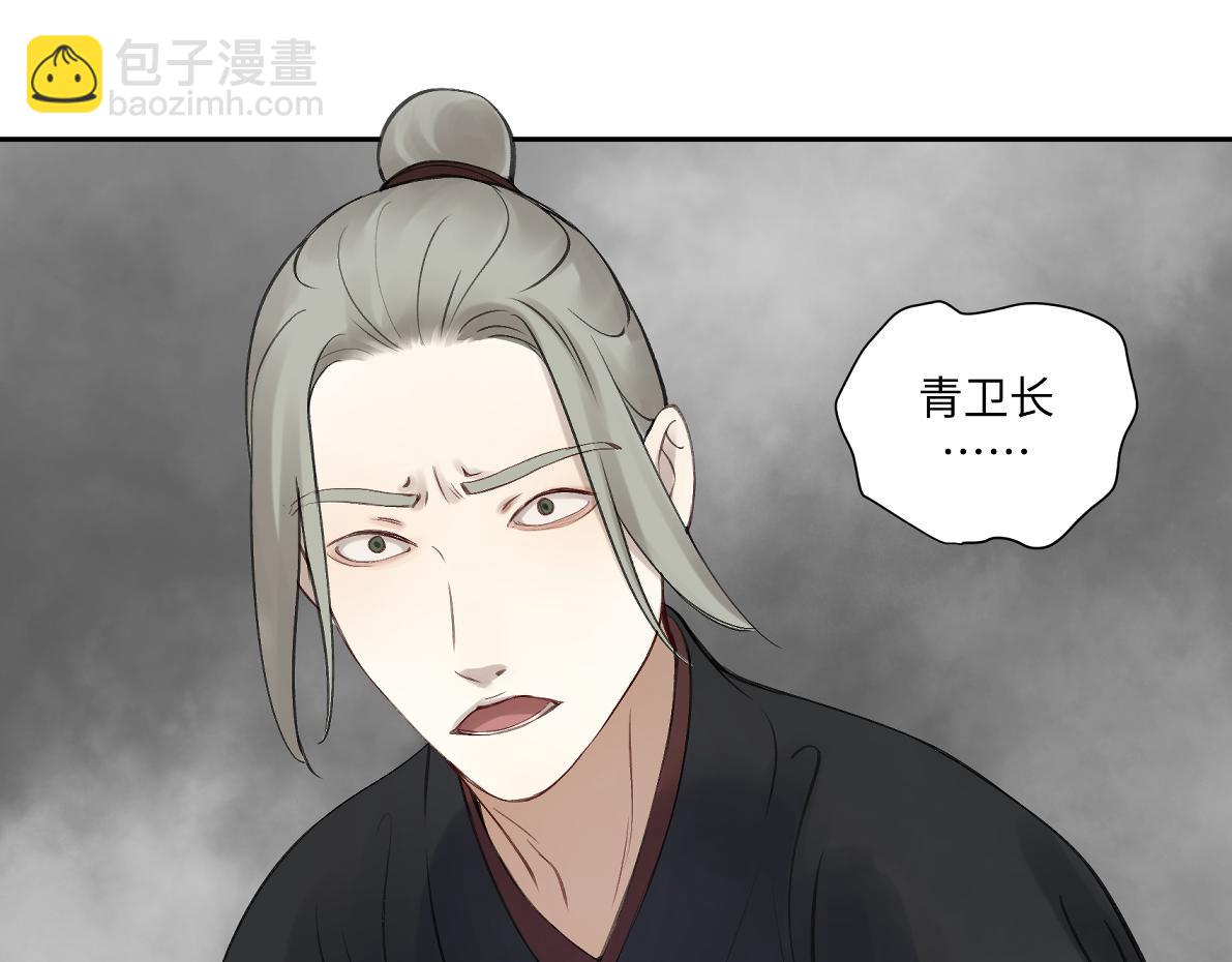 《病危将军作死日常》第五十四回 放心看，不会虐 第23页