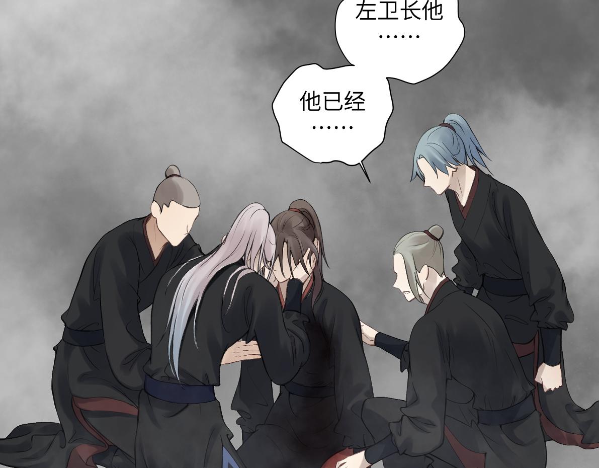 《病危将军作死日常》第五十四回 放心看，不会虐 第26页