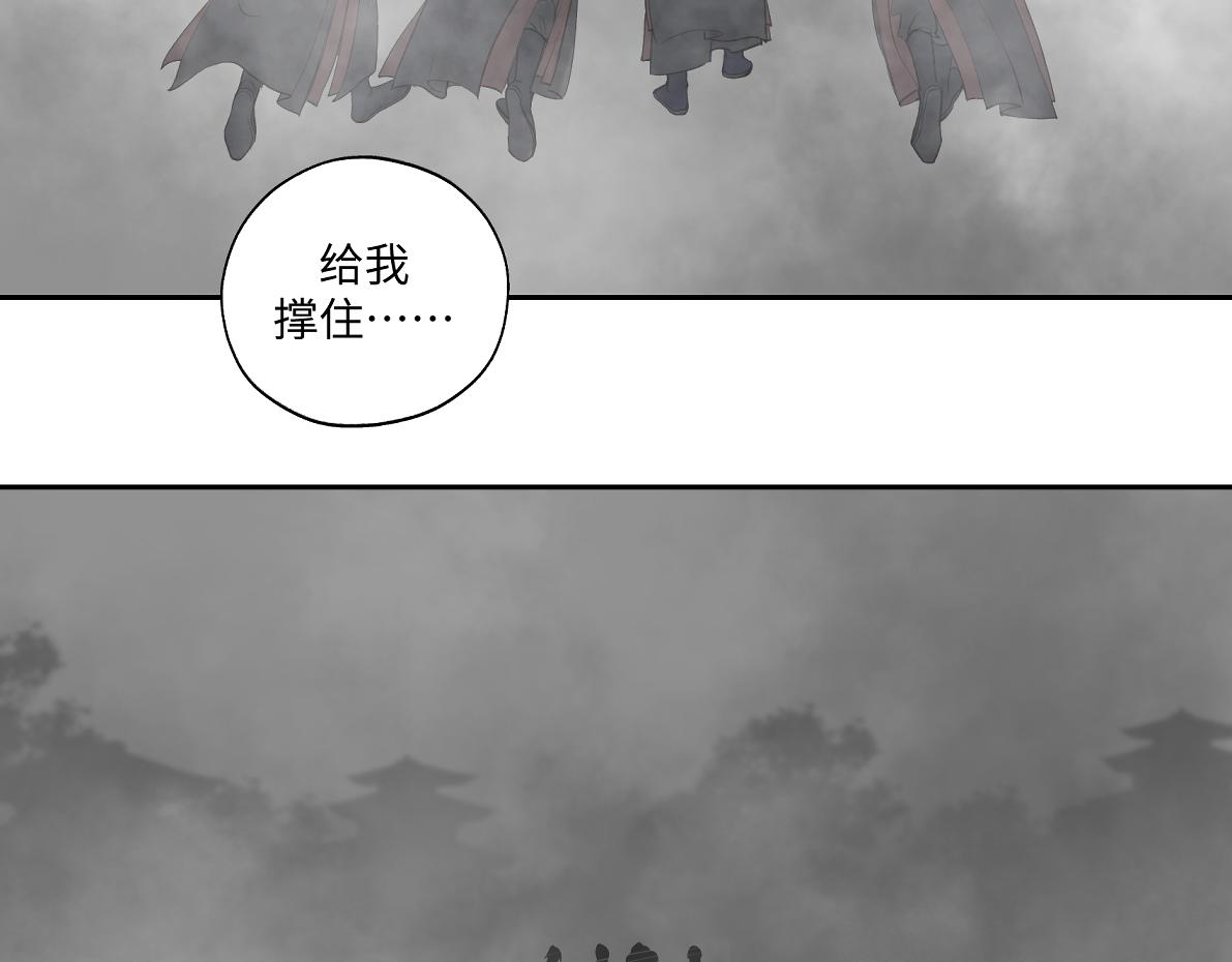 《病危将军作死日常》第五十四回 放心看，不会虐 第39页
