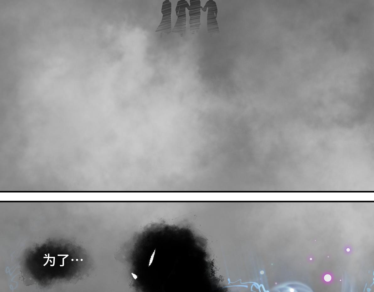 《病危将军作死日常》第五十四回 放心看，不会虐 第40页