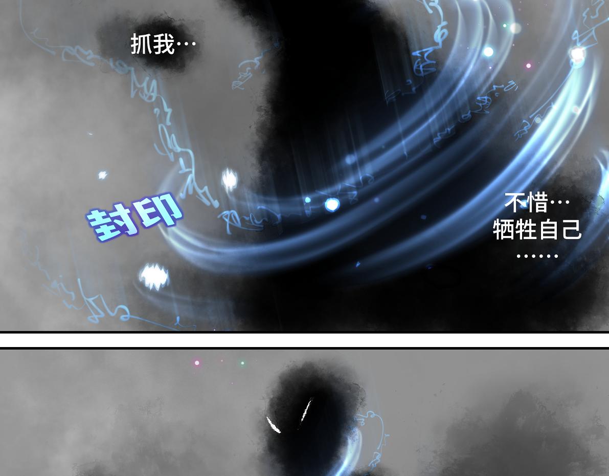 《病危将军作死日常》第五十四回 放心看，不会虐 第41页