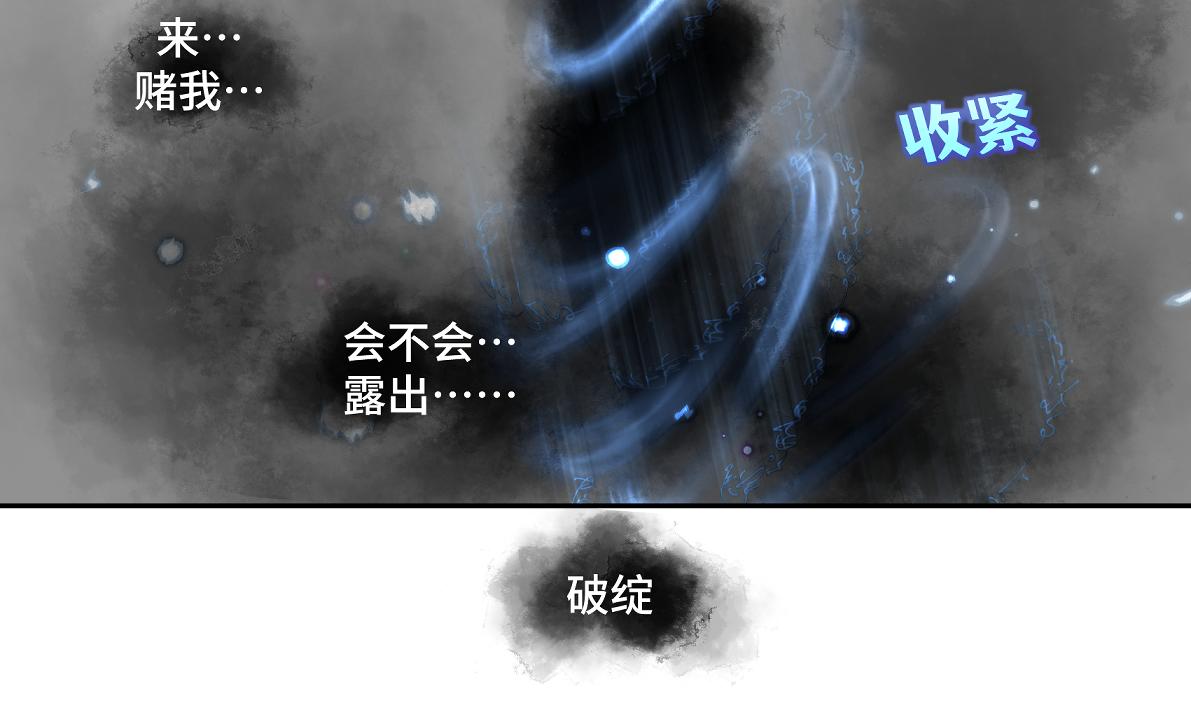 《病危将军作死日常》第五十四回 放心看，不会虐 第42页