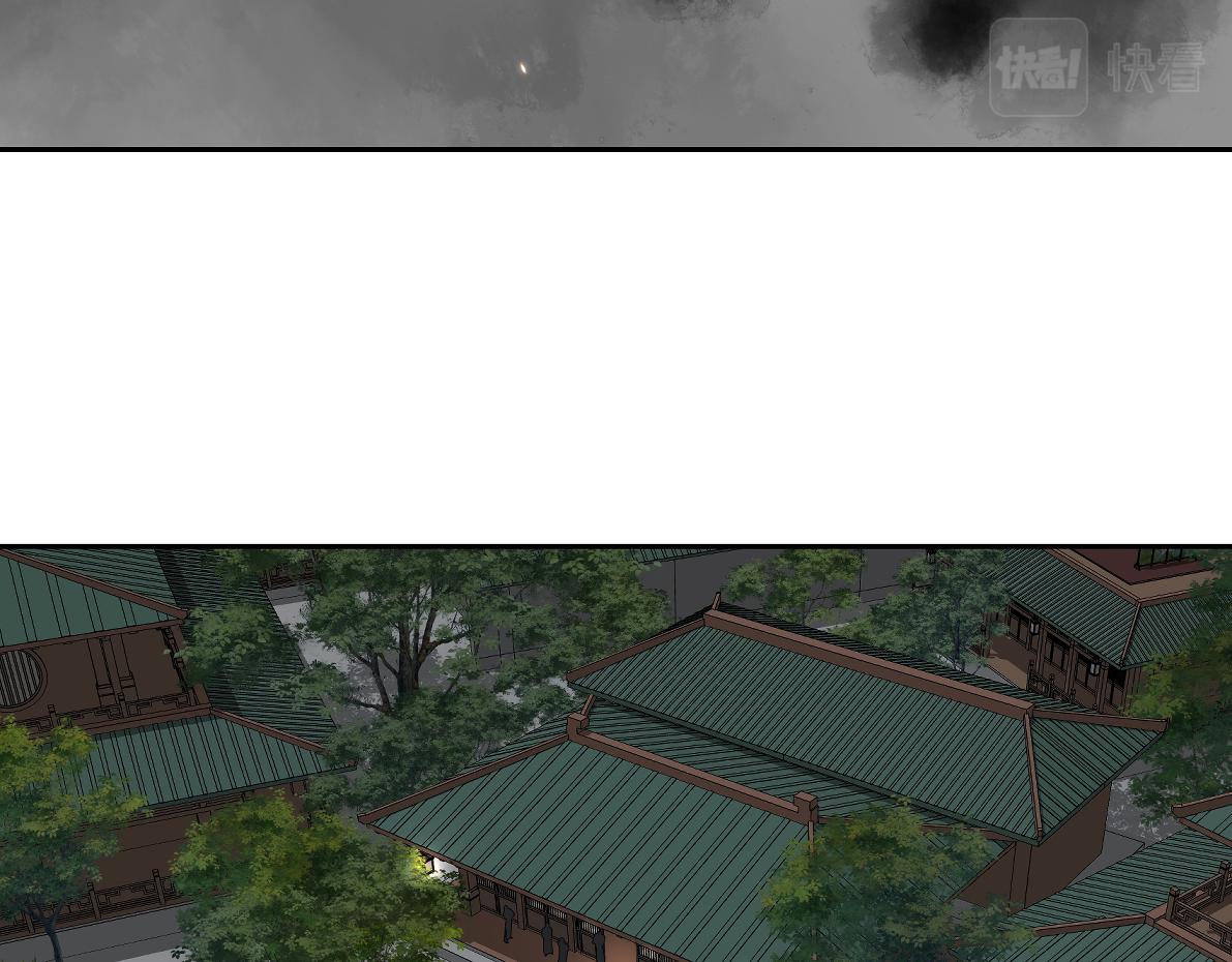 《病危将军作死日常》第五十四回 放心看，不会虐 第45页