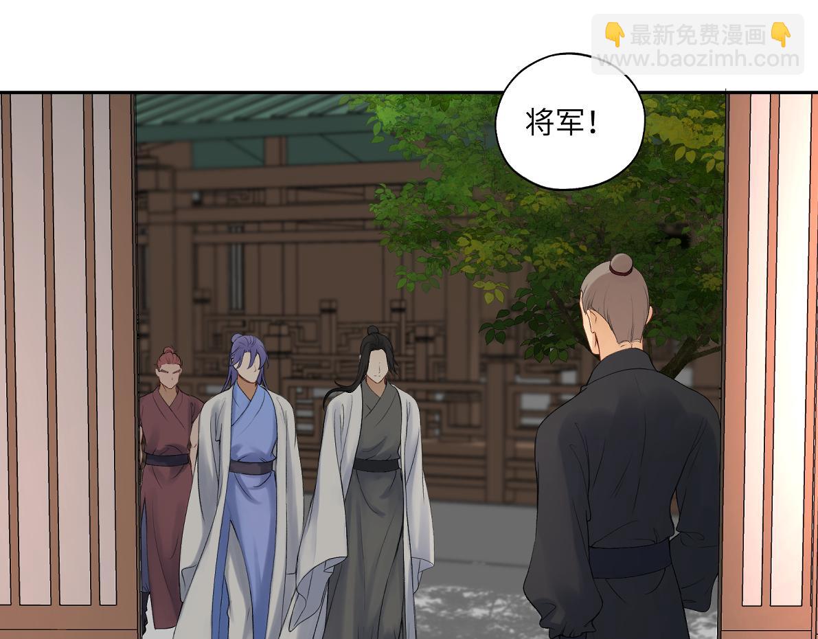 《病危将军作死日常》第五十四回 放心看，不会虐 第48页