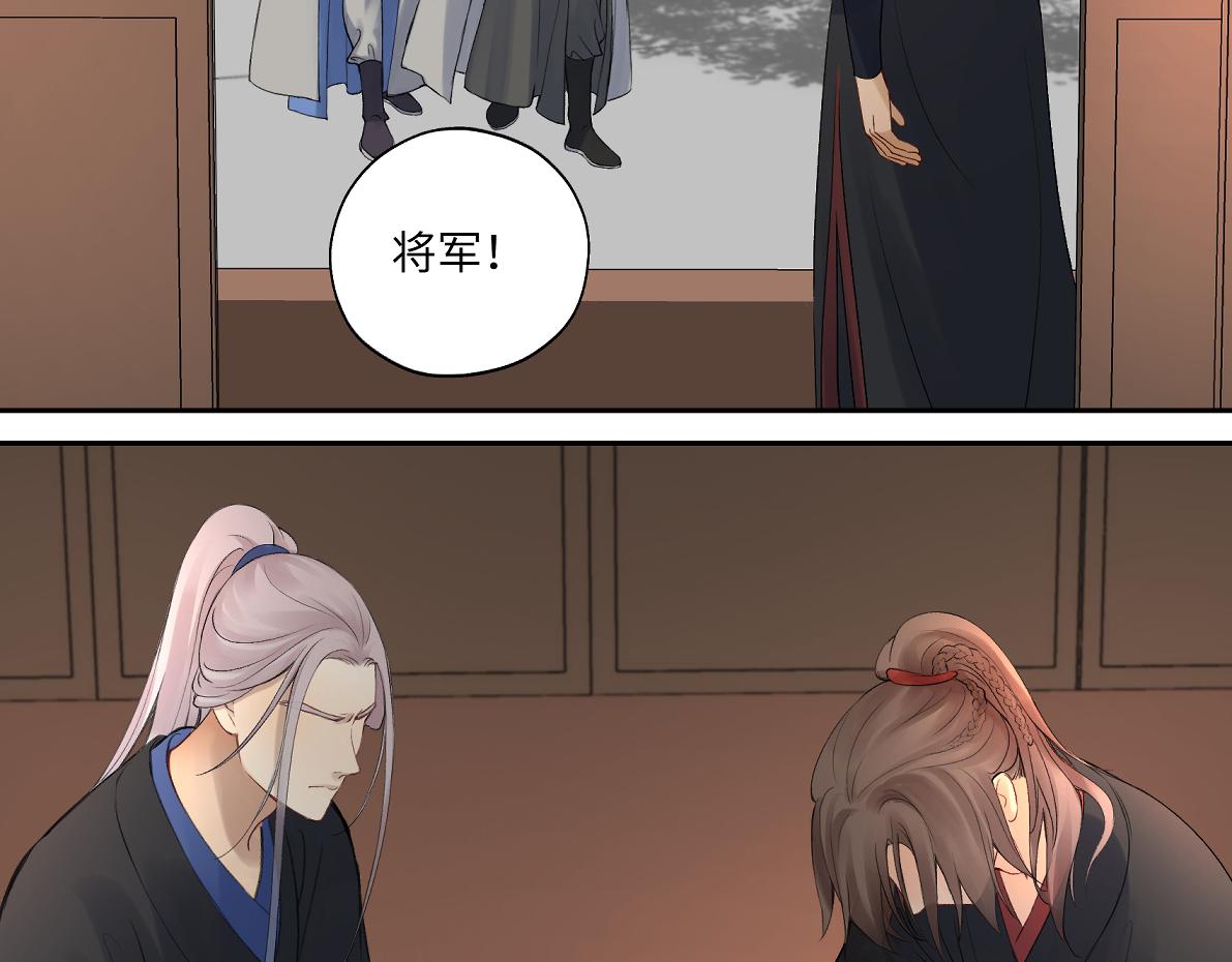 《病危将军作死日常》第五十四回 放心看，不会虐 第49页
