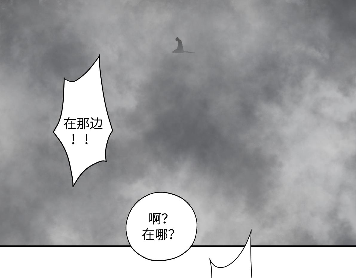 《病危将军作死日常》第五十四回 放心看，不会虐 第6页