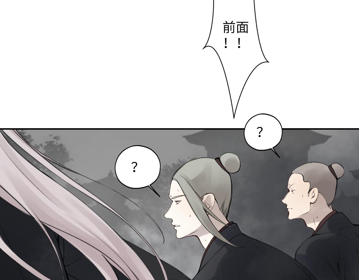《病危将军作死日常》第五十四回 放心看，不会虐 第7页