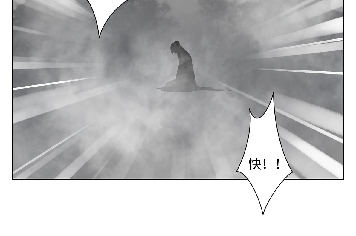 《病危将军作死日常》第五十四回 放心看，不会虐 第9页