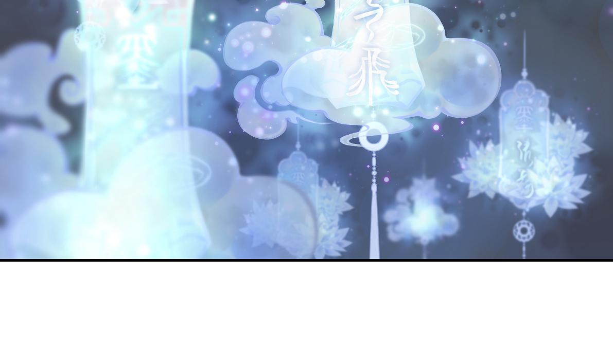 《病危将军作死日常》第五十五回 越想越离谱 第13页