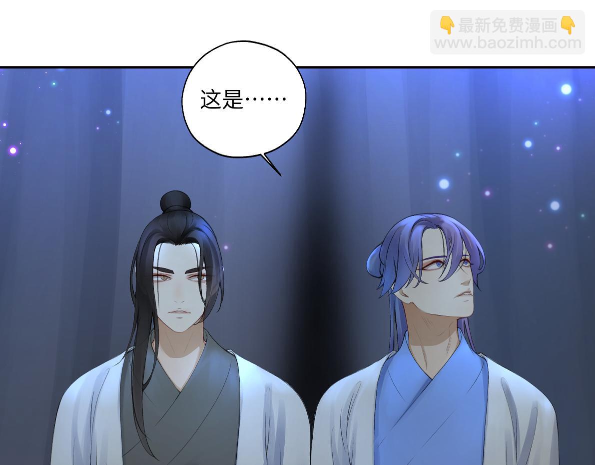 《病危将军作死日常》第五十五回 越想越离谱 第14页