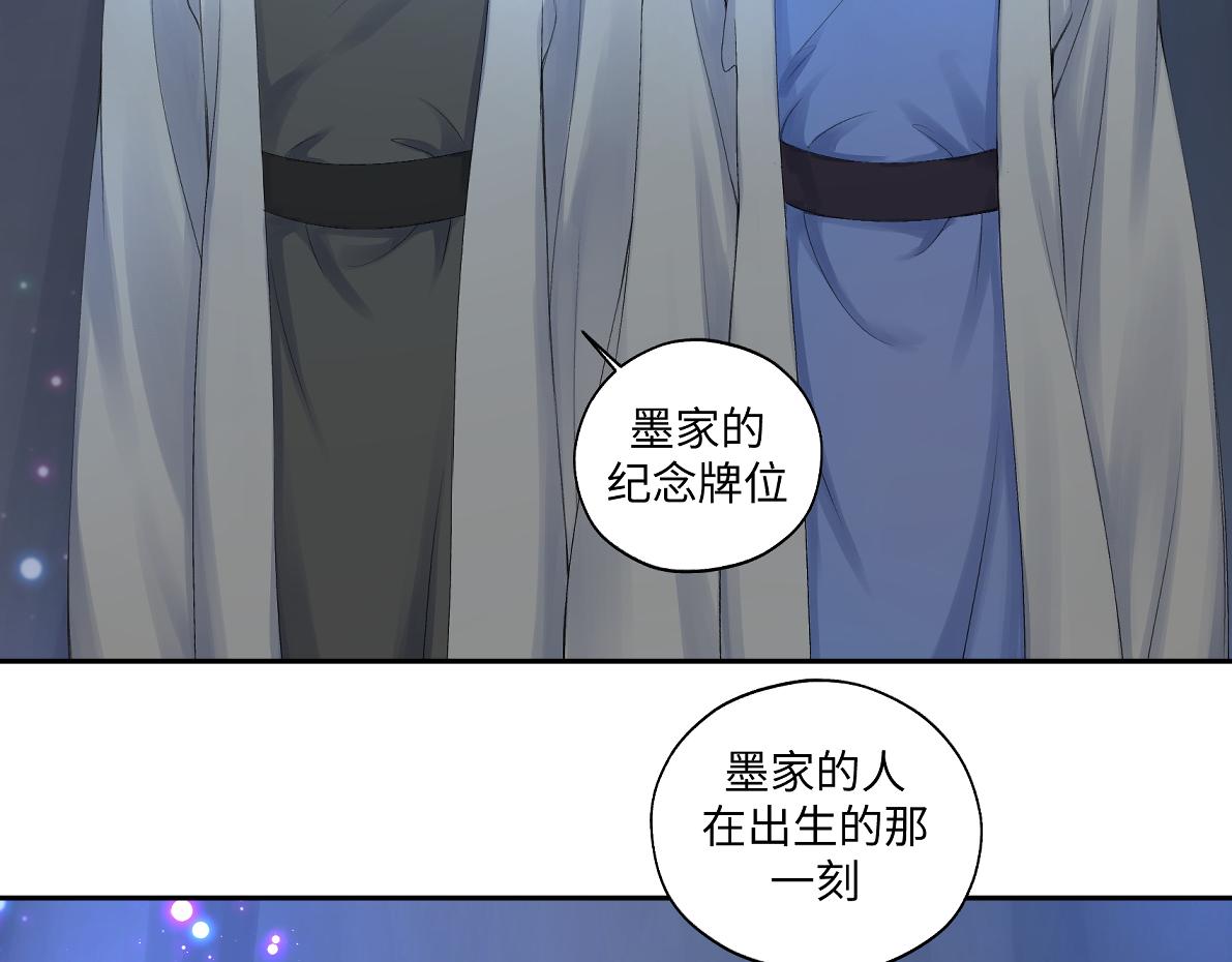 《病危将军作死日常》第五十五回 越想越离谱 第15页
