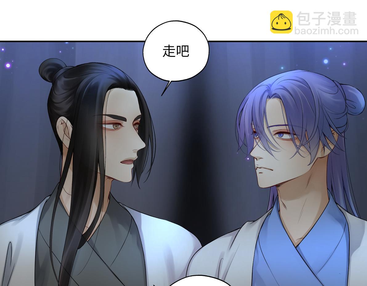 《病危将军作死日常》第五十五回 越想越离谱 第19页