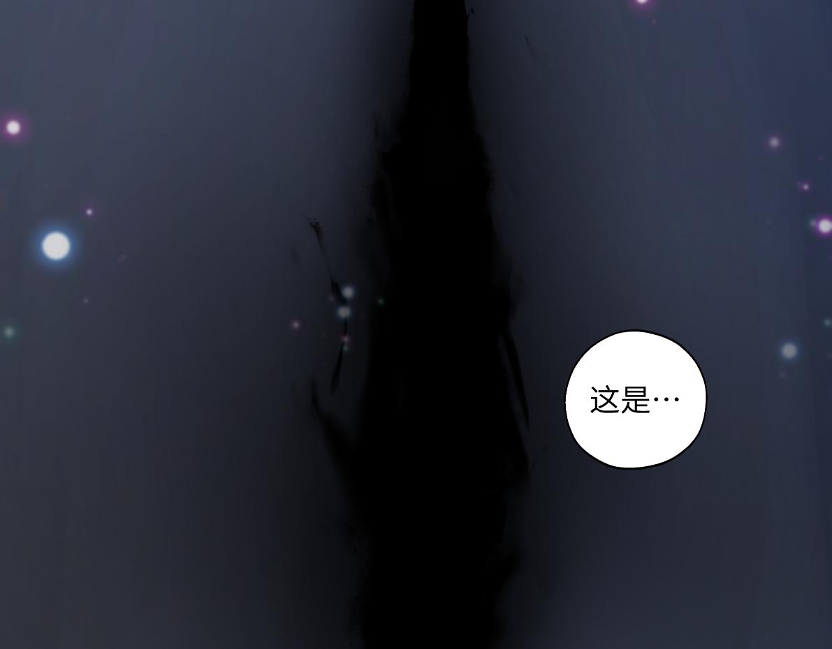 《病危将军作死日常》第五十五回 越想越离谱 第22页