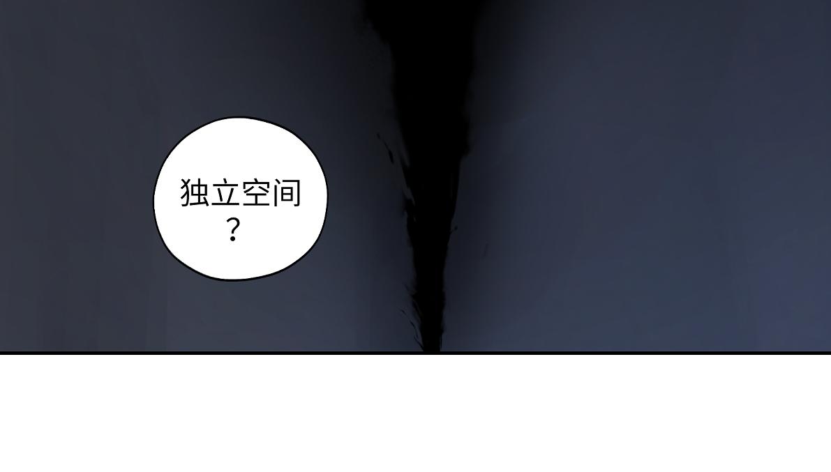 《病危将军作死日常》第五十五回 越想越离谱 第23页