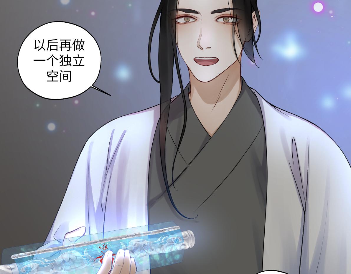 《病危将军作死日常》第五十五回 越想越离谱 第28页