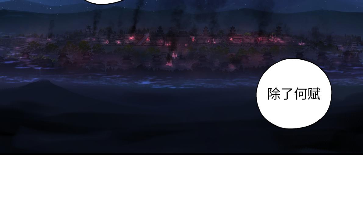 《病危将军作死日常》第五十五回 越想越离谱 第39页