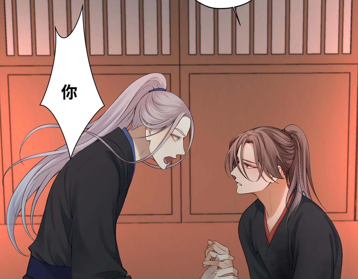 《病危将军作死日常》第五十六回 没事了 第5页