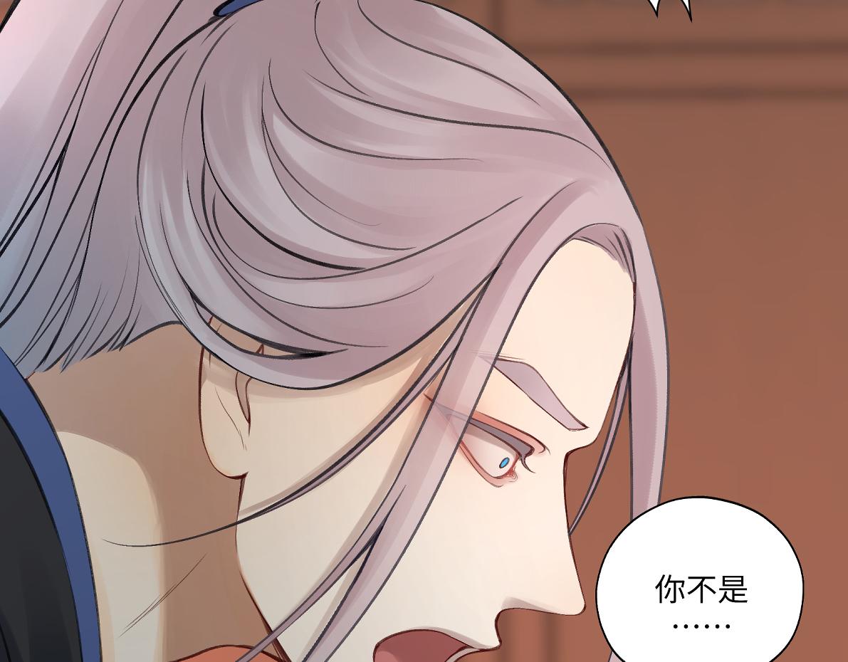 《病危将军作死日常》第五十六回 没事了 第7页