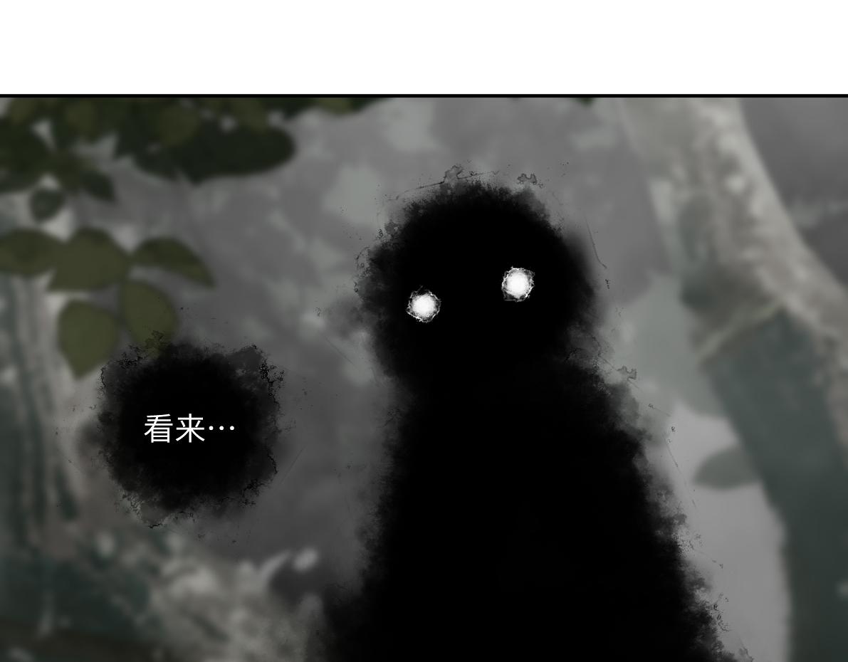 《病危将军作死日常》第五十三回 找到了 第19页