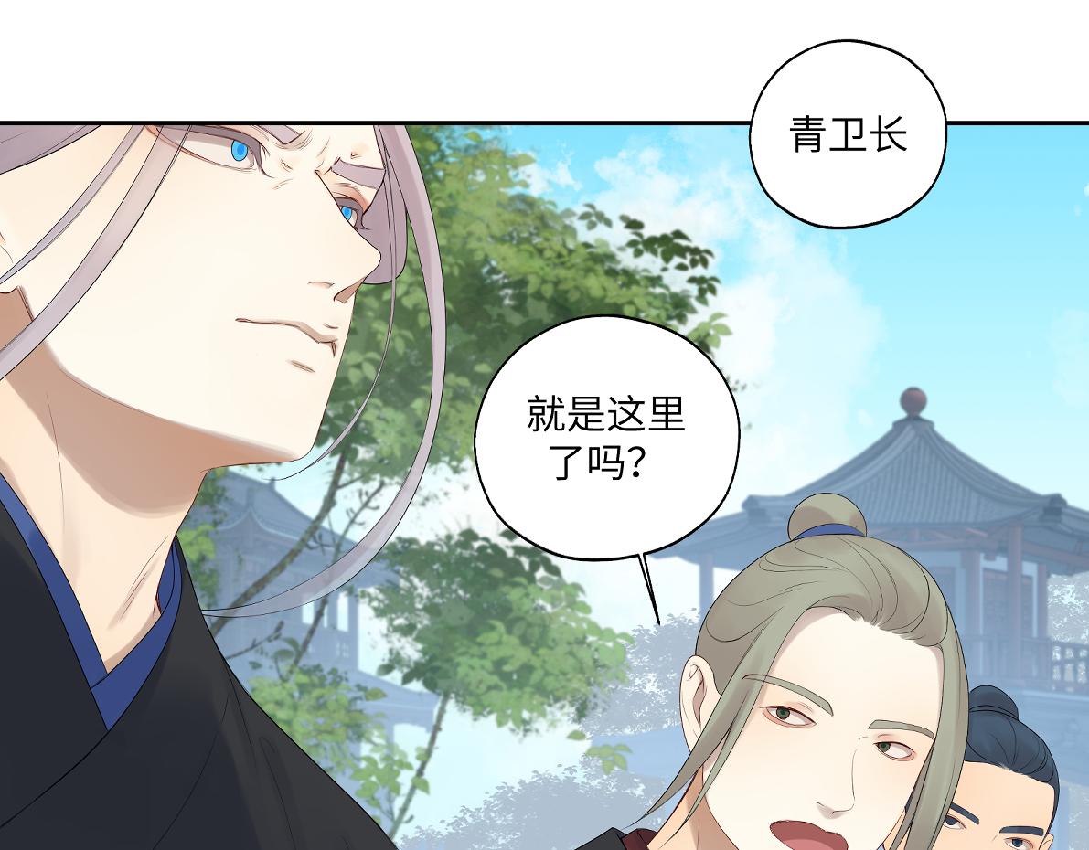 《病危将军作死日常》第五十三回 找到了 第29页